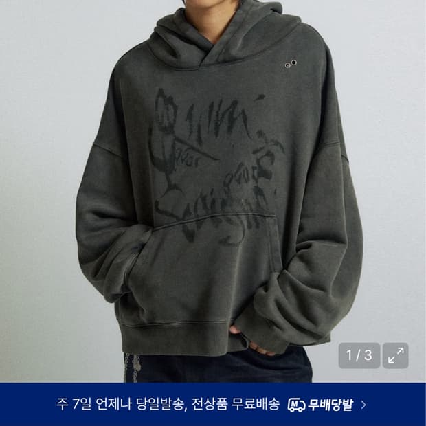 슬로우애시드 스터드 워시드 와이드 후디 카키 M
