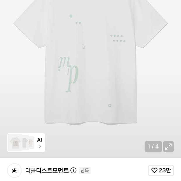 더콜디스트모먼트 TCM mp T 반팔 화이트