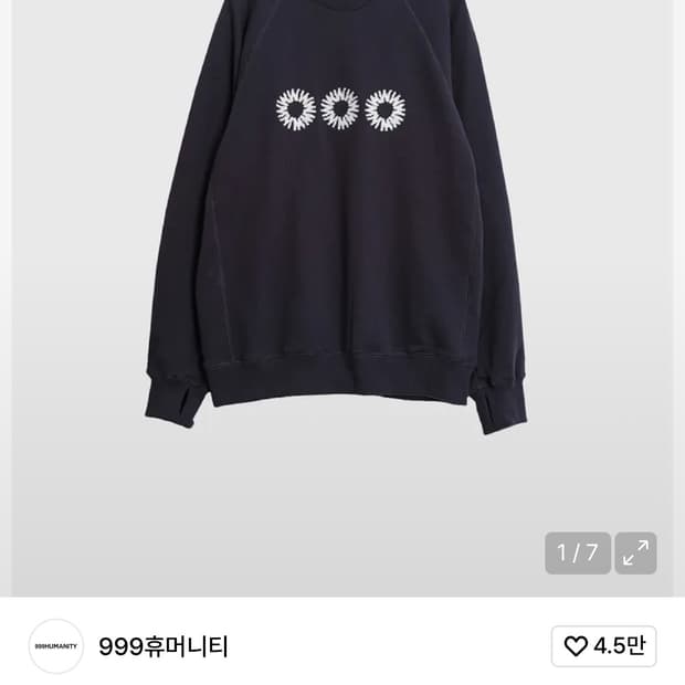 999휴머니티 맨투맨 다크네이비