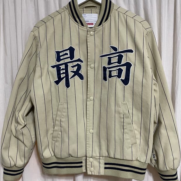 슈프림 핀스트라이프 바시티 자켓 탄 - 19SS