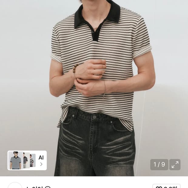[노이어] 코튼 크로셰 폴로 티셔츠 (블랙아이보리) 50