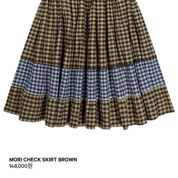 코이세이유 스커트 팔아용 급처