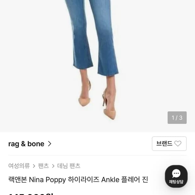 플레어 진