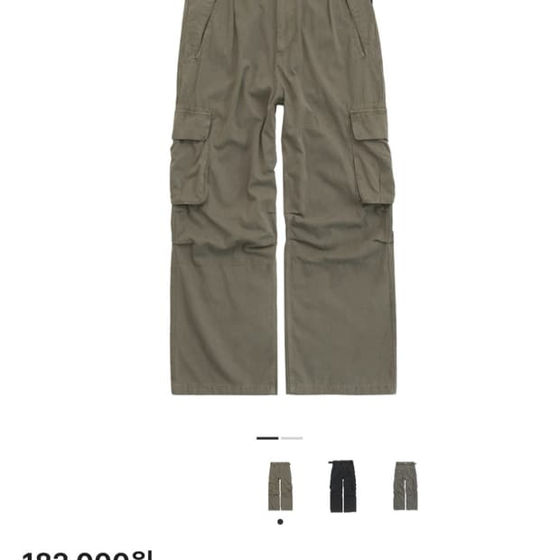 3)폴리테루 25fw 벨카고 베이지(택미제거새제품)