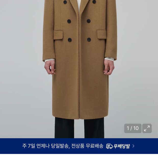 무신사 스탠다드 더블 체스터 코트 카멜 L 판매합니다