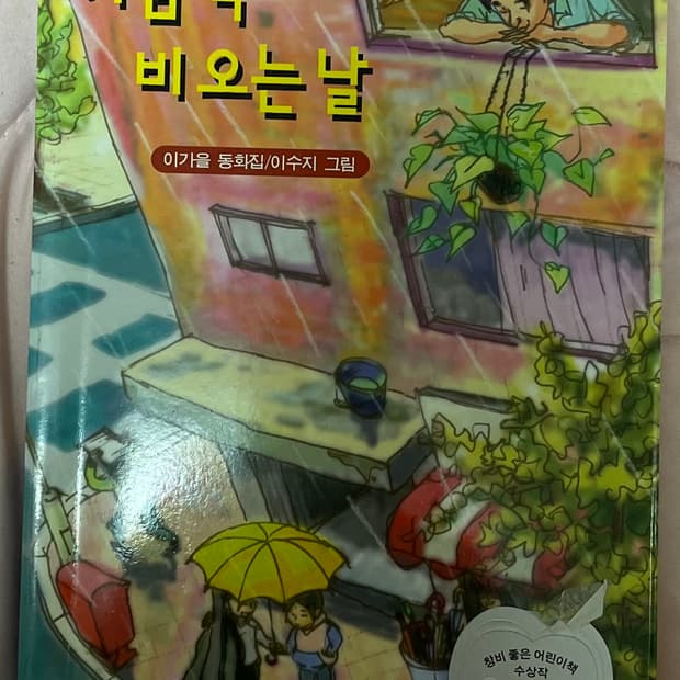 상품 이미지