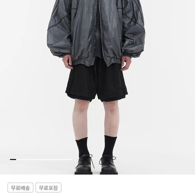 (구매) 준지 파이핑 벌룬핏 트랙자켓 그레이 48사이즈  삽니다~