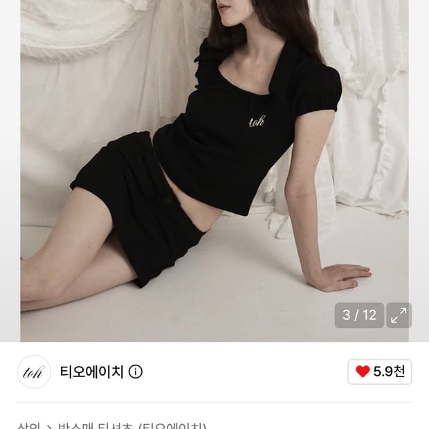 TOH dolly top 돌리탑 고스