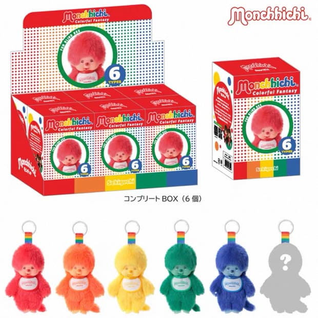신상 몬치치 랜덤박스 키링
