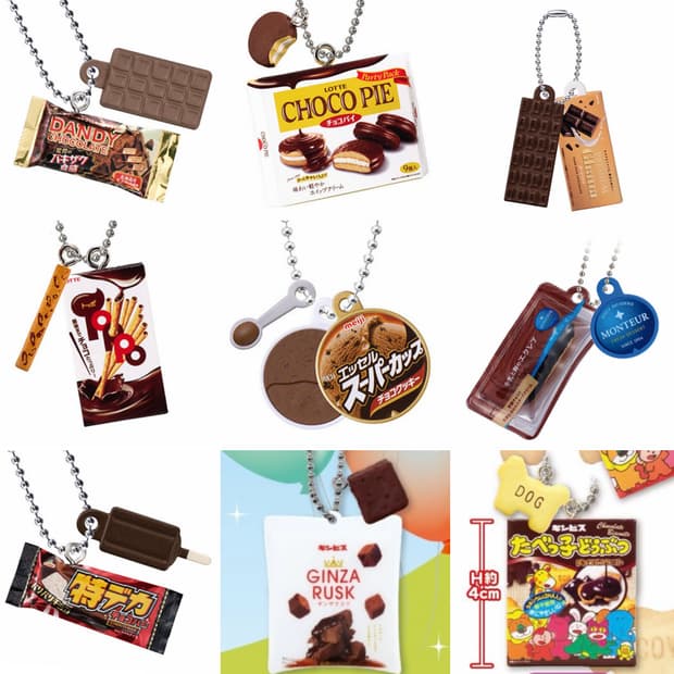 일본 초콜릿 과자 아이스크림 가챠 9개 일괄