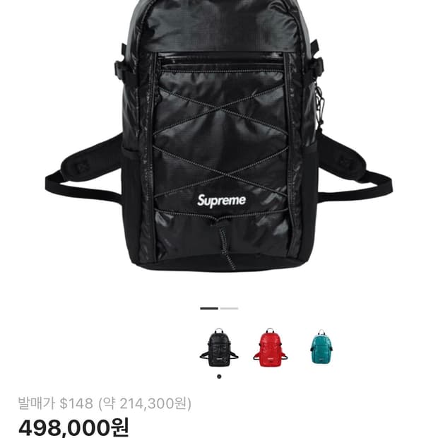 슈프림 17fw 유광 원웨이 백팩