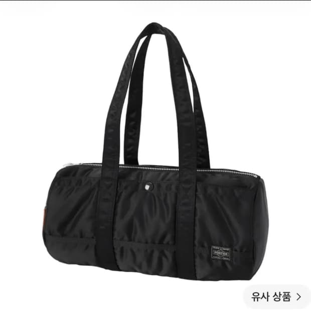 포터 탱커 더플백 라지