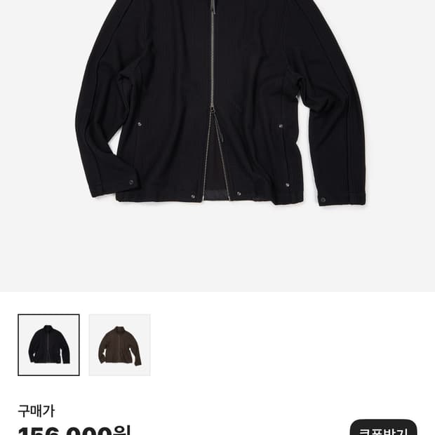 Etce 베이스 풀 니트 집업 블랙 L