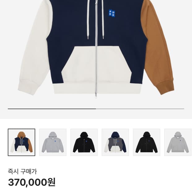 아더에러 TRS 태그 후드집업 다크 네이비 XL 새상품