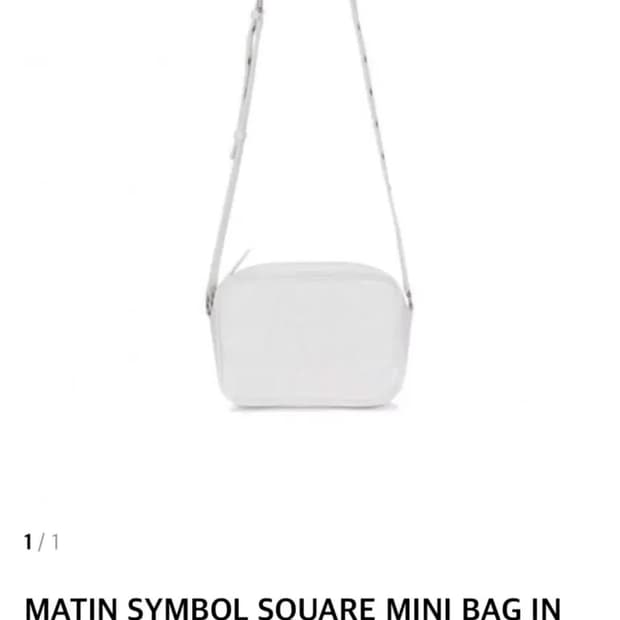 마뗑킴 - 심볼 스퀘어 미니백 화이트 symbol sqaure mini