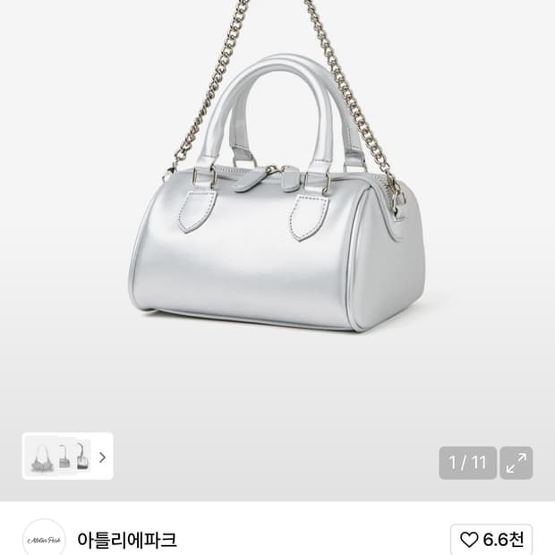 아뜰리에파크 가방
