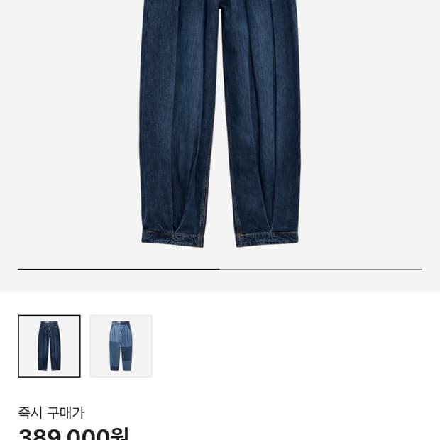 Zara x Ader Error Wide Leg Jeans Blue/34