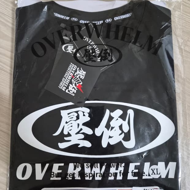 압도 우레고 투톤 블랙 XL 새상품 