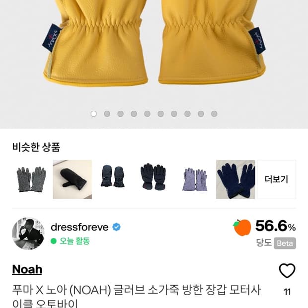 일괄구매용