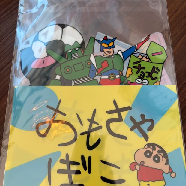 짱구는못말려 L자파일