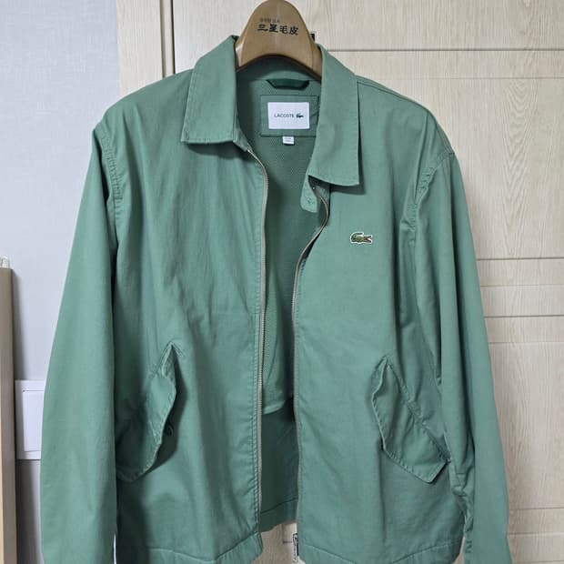 라코스테 자켓 (L사이즈)