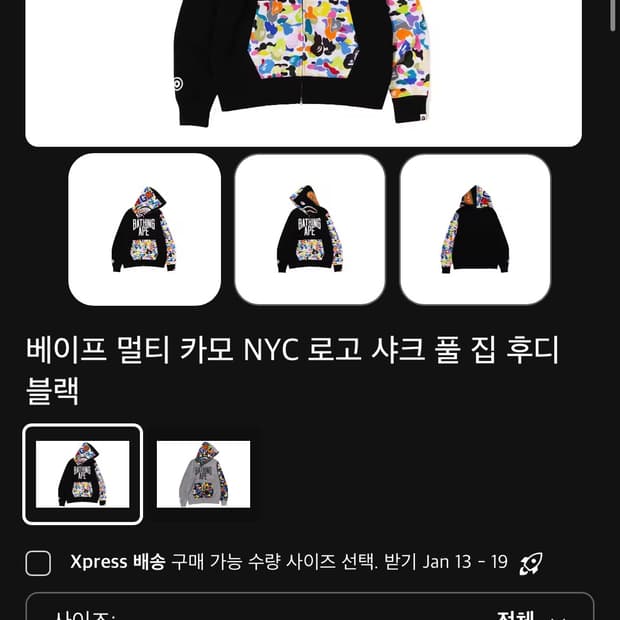 베이프 후드집업 nyc 로고