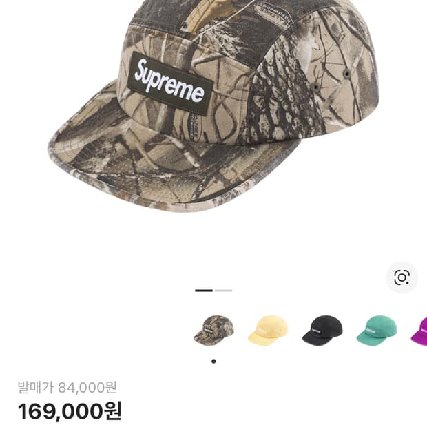 슈프림 워시드 치노 트윌 캠프캡 리얼트리 하드우즈 카모 - 25SS