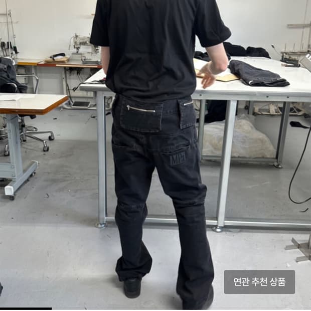 플라스틱 프로덕트 바지 m