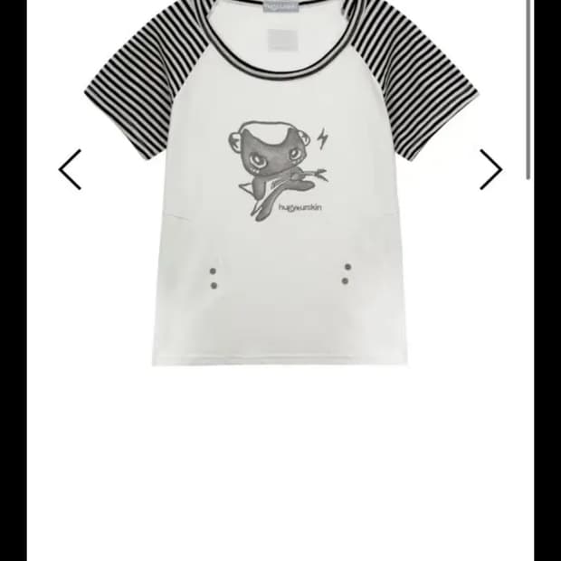 허그유어스킨 락스타 허깅 티셔츠