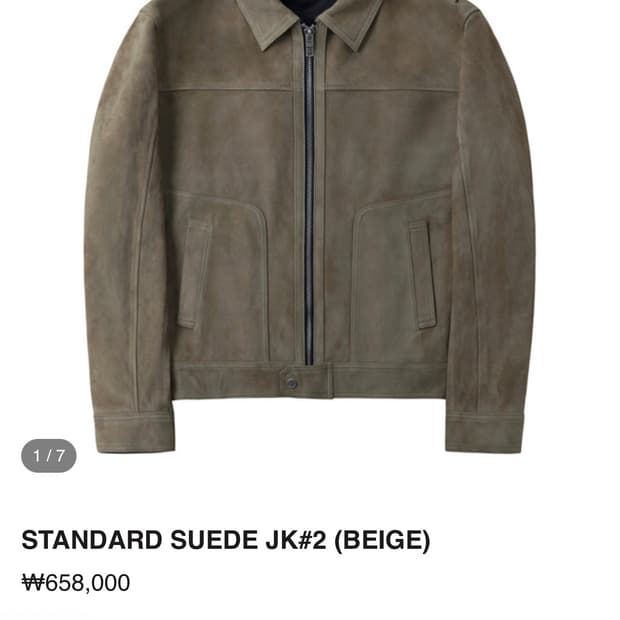 Noir Larmes 느와르 라르메스 스웨이드 자켓 베이지 52