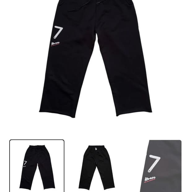 프로토타입스 스웻팬츠