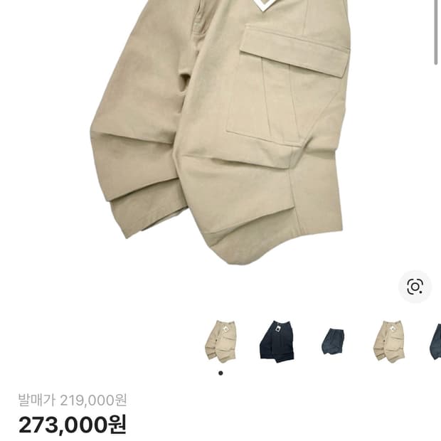 논노드 사이드 카고 쇼츠 베이지