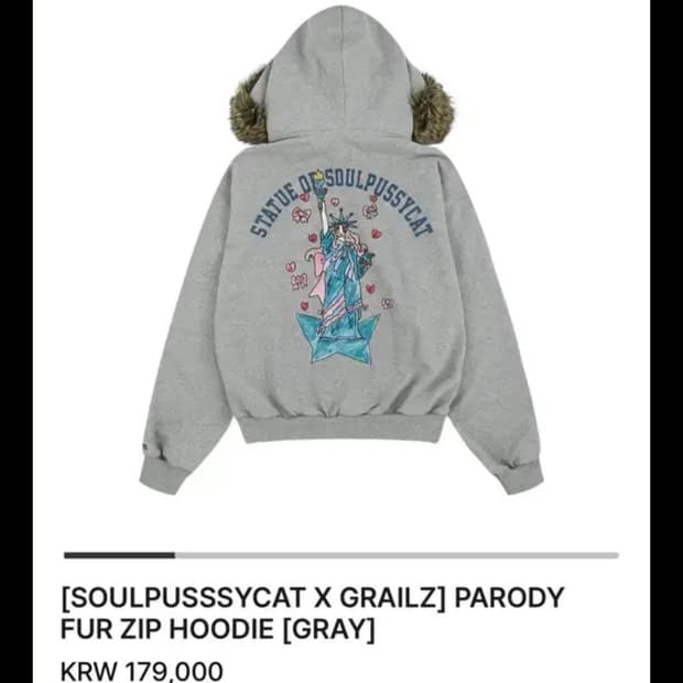 그레일즈 PARODY FUR ZIP HOODIE 퍼후드집업