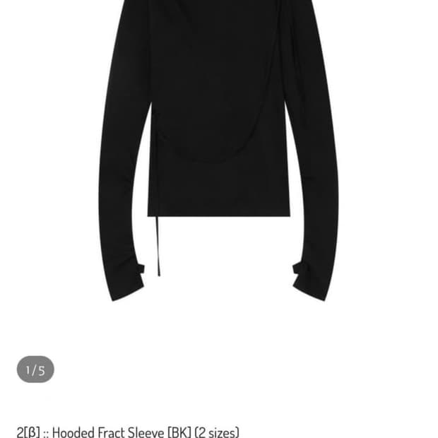 하르테올뎀 Hooded Fract Sleeve 