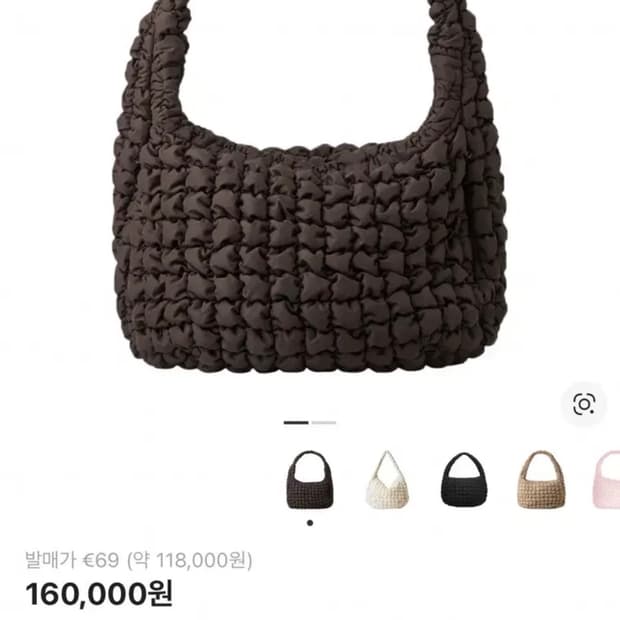 COS 코스 퀄팅백 오버사이즈 브라운(구름백 브라운)