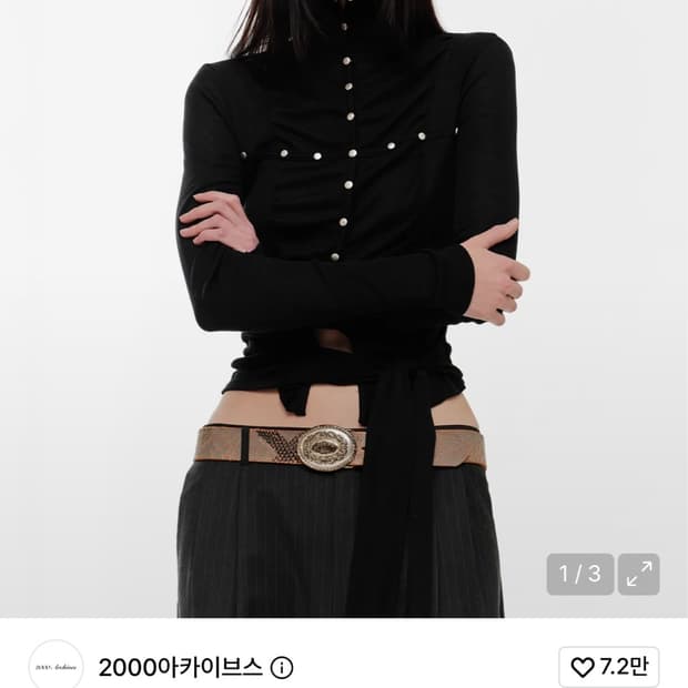 LENA SHIRRING HIGH NECK TOP (BLACK)