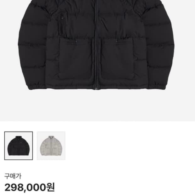 SUU 스마트어반유즈풀 코이세이오 패딩