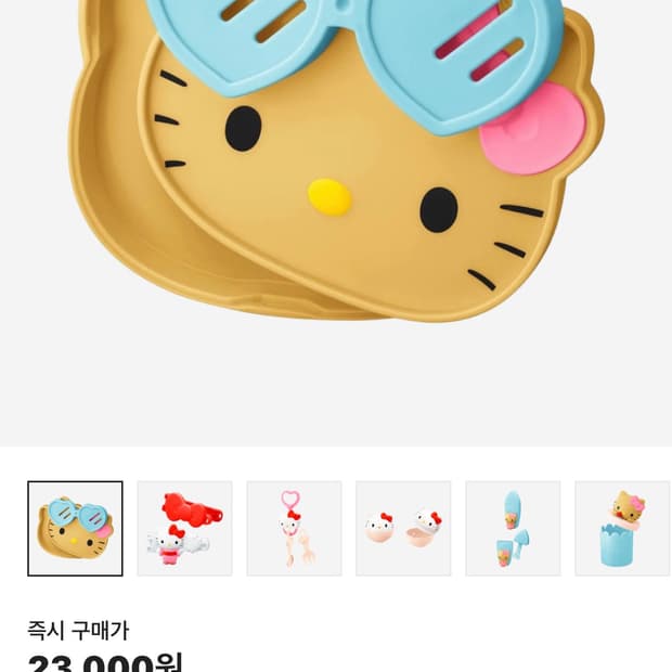 헬로키티 맥도날드 맥토이