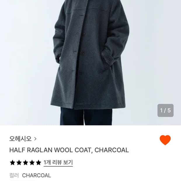 오헤시오 하프 코트 HALF RAGLAN WOOL COAT, CHARCO