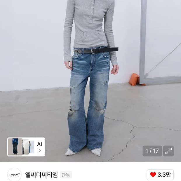 lcdctm - raw edge bootscut denim