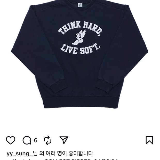 [M]컬렉트 피시스 맨투맨