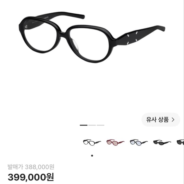 젠틀몬스터x마르지엘라 mm211