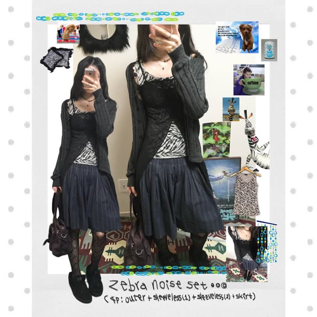 zebra noise set (4ps)