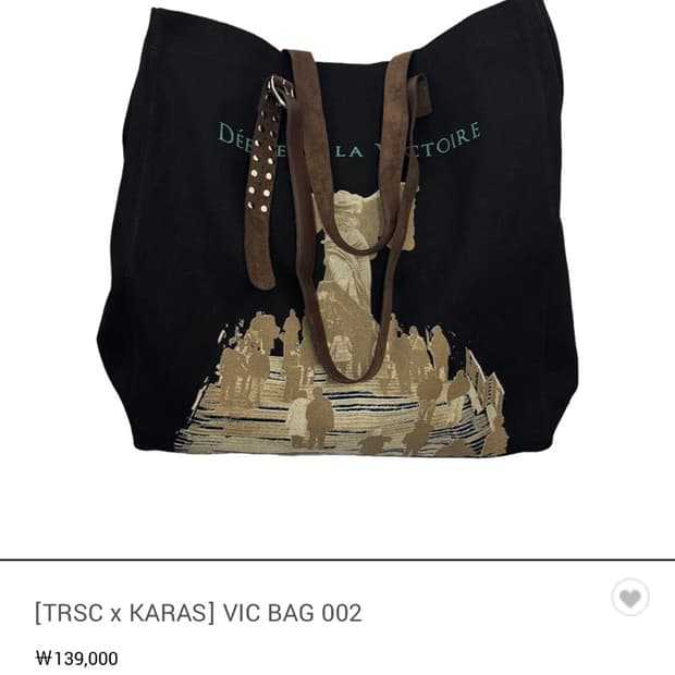 카라스 TRSC x KARAS VIC BAG 002