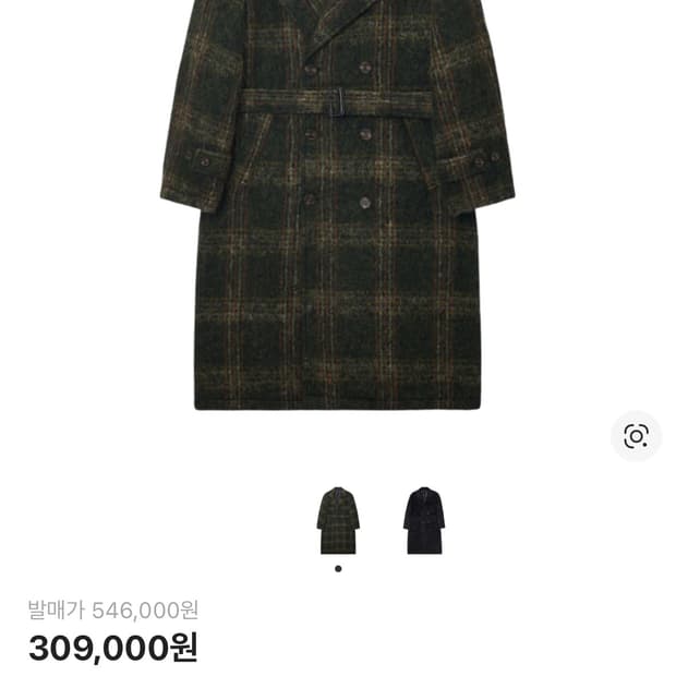 스투시 모헤어 코트 