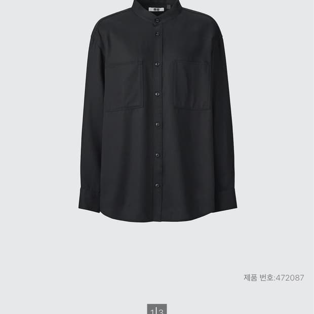 [L] 유니클로u 차이나 카라 셔츠 블랙