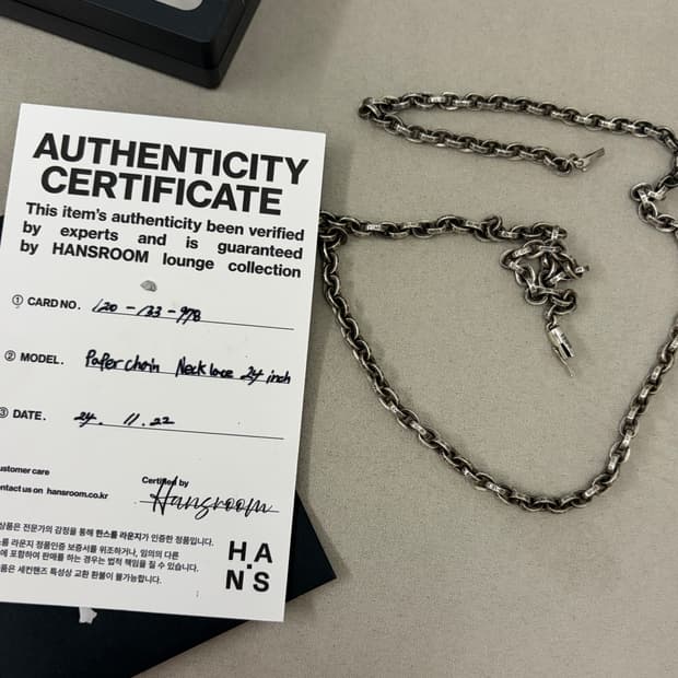 크롬하츠 페이퍼체인 24인치