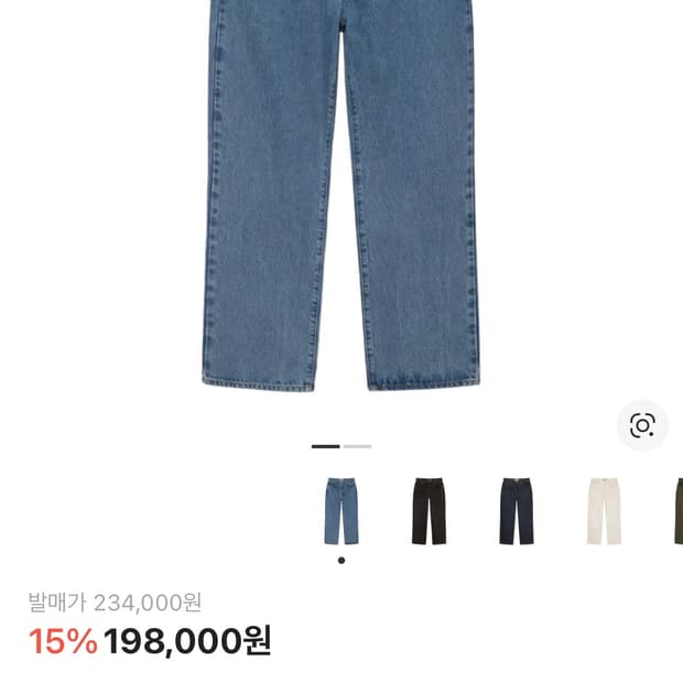 스투시 데님 30사이즈