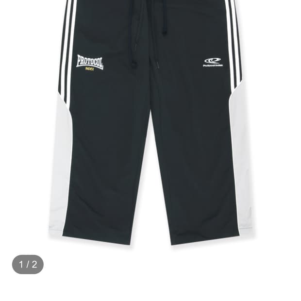 프로토콜 인덱스 3레이어드 트랙팬츠 [2]