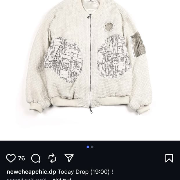 뉴치프시크 디피 자켓